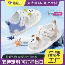 连身衣、爬服;学步鞋;童家居服上装