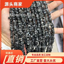 ��Ȼʯ5*8mm��ʯ�ϼ�80�����L朲��������Q����朰��ƷDIY���