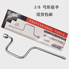GENIUS���x����3/8����ʡ���͹��u���Γu���֓u�U��Ͳ����380400