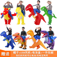 恐龙衣服儿童趣味玩具服坐骑小恐龙套装充气服霸王龙装扮服装人偶