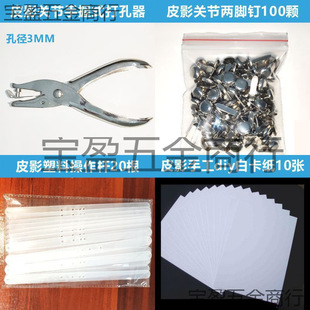 ƤӰ��ͯ���ֹ�diy���������׃��������b��Ƥ����������ϲ����U