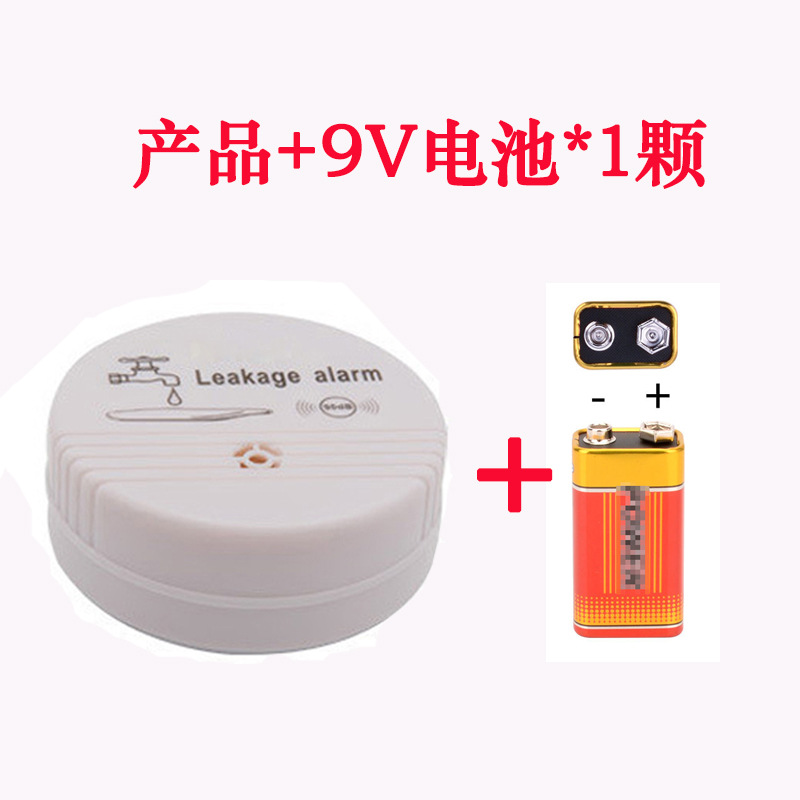 제품 + 배터리 매칭