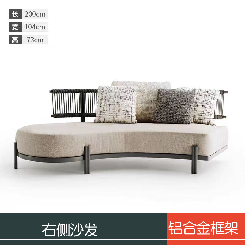 sofá al aire libre arqueado hotel villa patio al aire libre impermeable antioxidante sofá de cuerda de tracción