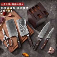 大马士革套装料理刀具厨师刀切片刀主厨刀水果刀厨房套刀跨镜刀具