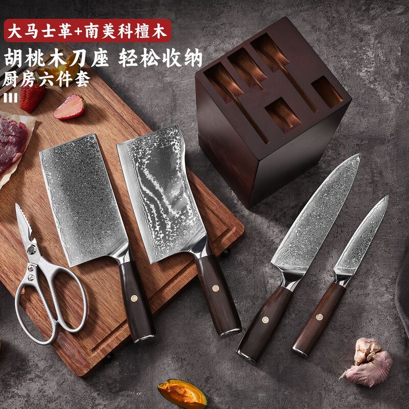 大马士革套装料理刀具厨师刀切片刀主厨刀水果刀厨房套刀跨镜刀具|undefined