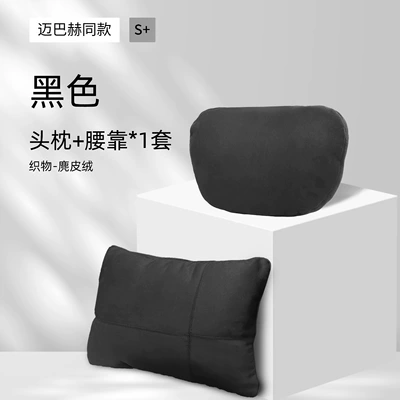Geely Xingyue L Zhiling Car Headrest - geely-xingyue-l-suede-black-headrest-lumbar-support