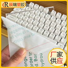 浙江厂家8毫米厚PC耐力板高透明可用航空飞机玻璃挡板透明玻璃罩