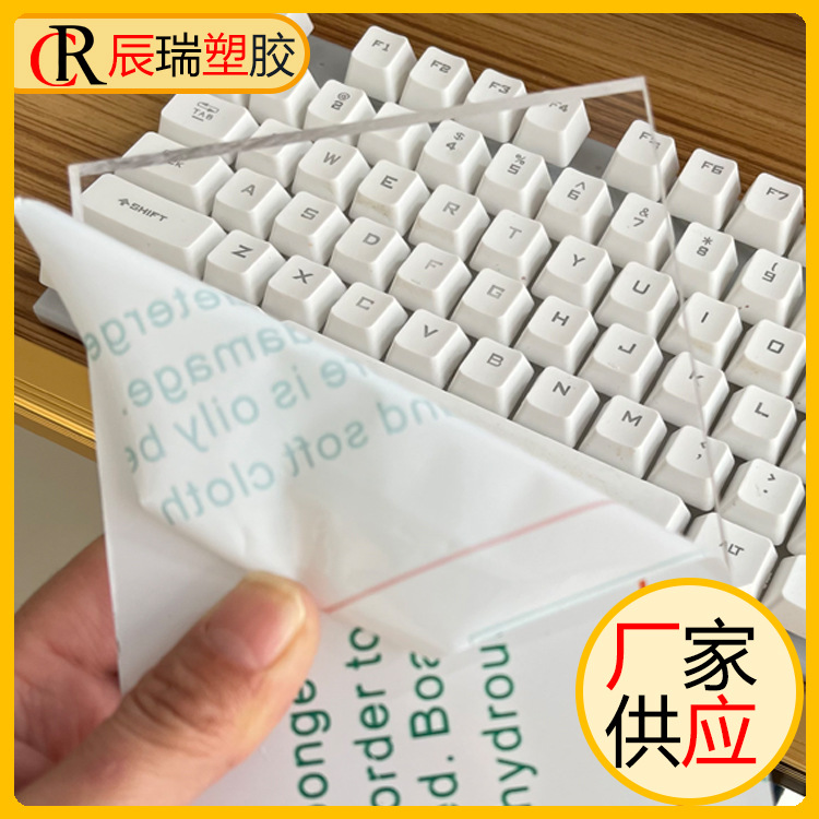 聚碳酸脂PC板棒PC-GF30板导电PC板厂家批发