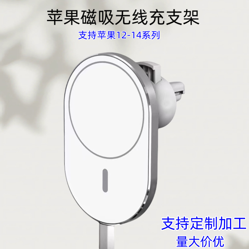 Cargador inalámbrico magnético para coche, carga en el coche, salida de aire inteligente con apertura y cierre, soporte para teléfono móvil, carga inalámbrica rápida