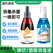 ���Ϻ��Z������F����Һ��ƶ�Ě���ښ���75%�Ҵ�����Һ�ƾ����F