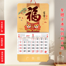 ��ی��÷��w��2025����젝�����՚v�v�YƷ��v�V��LOGO������