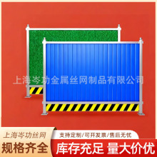 彩钢围挡市政工程建筑工地施工隔离护栏小草铁皮双层泡沫夹心围栏