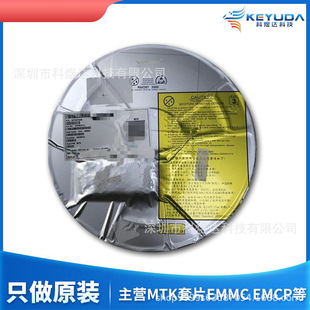 MT6686P/A  MT6685HP/B