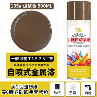 Avtomobil boyası, Gray Self-Painting Spray Paint Ral - light-brown-500mlbottle
