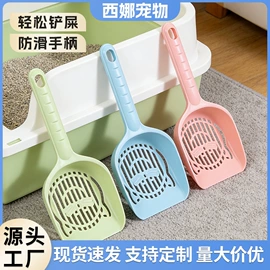 狗狗食具;猫猫食具;猫砂铲