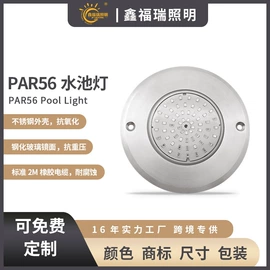 水底灯;埋地灯;草坪灯