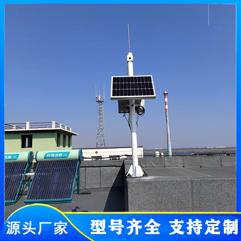 20km wharf port area lightning short-impending warning system lightning advance prediction device alarm high precision