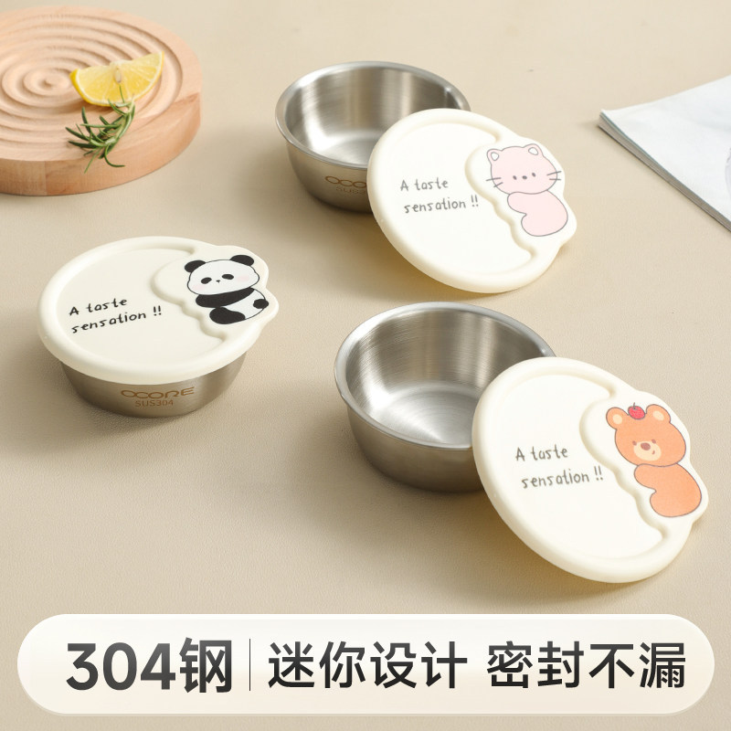 304 Stainless Steel Mini Lunch Box Baby Food Bowl with Lid, Portable, Sealed, Anti-Fall, High Temperature Resistant, Fresh-Keeping Box