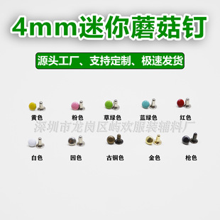 4mm��С����ײ�����Ģ�����OB Ь��bjd��߷���o��diy�Ʒ���