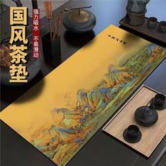 Chinese-style tea flag absorbent quick-drying Zen tea towel dustproof and stain-resistant home-use antique-style tea table mat heat-insulating tea towel