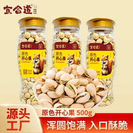 杂粮组合;黑木耳;混合坚果