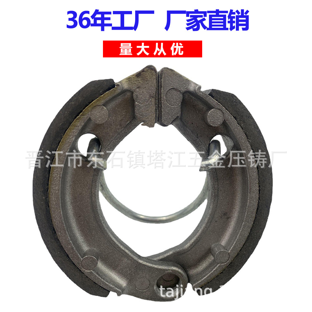 ZAPATAS DE FRENO de la motocicleta Zapata de freno sin asbesto almohadilla de freno pad592 bloque de freno de tambor directo de fábrica