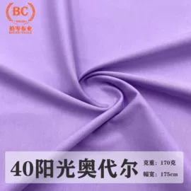 汗布;毛圈布;其他针织面料