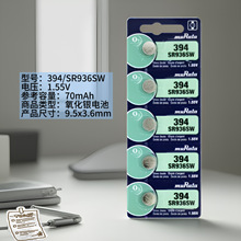 muRata����394��� SR936SWŦ�۵���ֱ����ͨ�õ���������װ