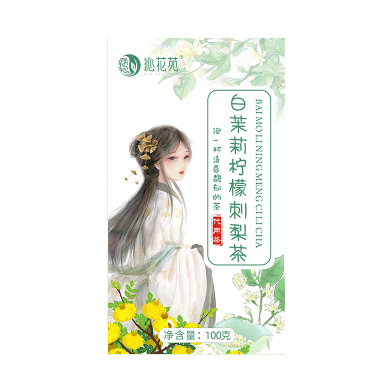 Qinhua Garden Jasmine lemon Cili Triangle bag Fruit tea Refreshing fragrance Hawthorn Poria Cili wholesale