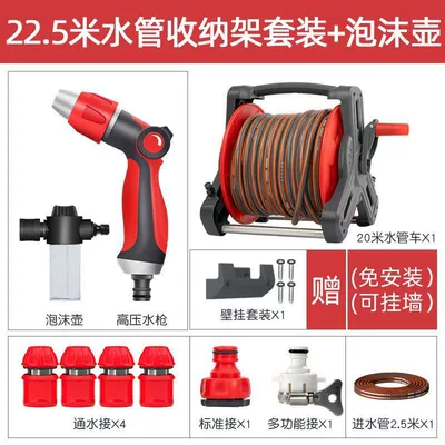 High pressure car wash water gun – Water Gun Car Wash High-Pressure - chinese-red-water-gun-combination-can-be-hung-on-the-wall-no-assembly-required-size-225m-storage-rack-suit-foam-pot