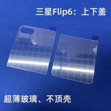 mflip6֙CĤ䓻ĤСĻĤȫĤ wۯBĤλ