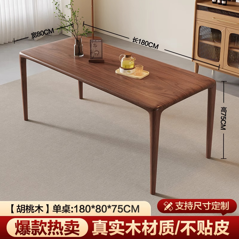 北欧全無垢材のダイニングテーブルと椅子の組み合わせ、家庭用モダンでシンプルな小さなアパートメント、軽い高級感のあるハイエンドのログカラーテーブルダイニングテーブル|undefined