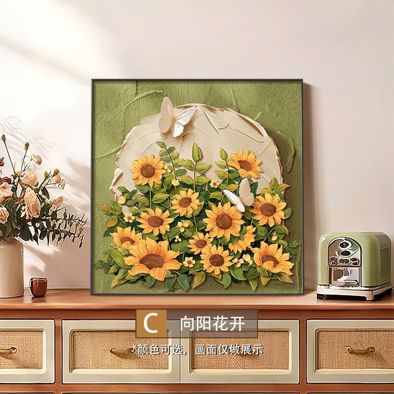 中古风向日葵桌面摆画肌理画感斗柜电视柜床头柜挂画餐厅壁画|undefined