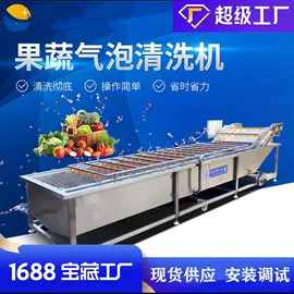 炊事设备;果蔬加工设备;肉品加工设备