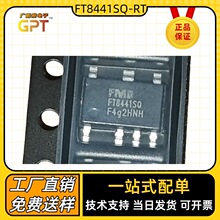 FT8441SQ-RT��â΢FMD��Դ����оƬ�Ǹ���PWM���߹��ʿ��ر任��