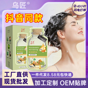 ����ͬ���������Ⱦ�l����Ư�Լ��ڼҰl���w�װl��ˮ����^ƤȾ��