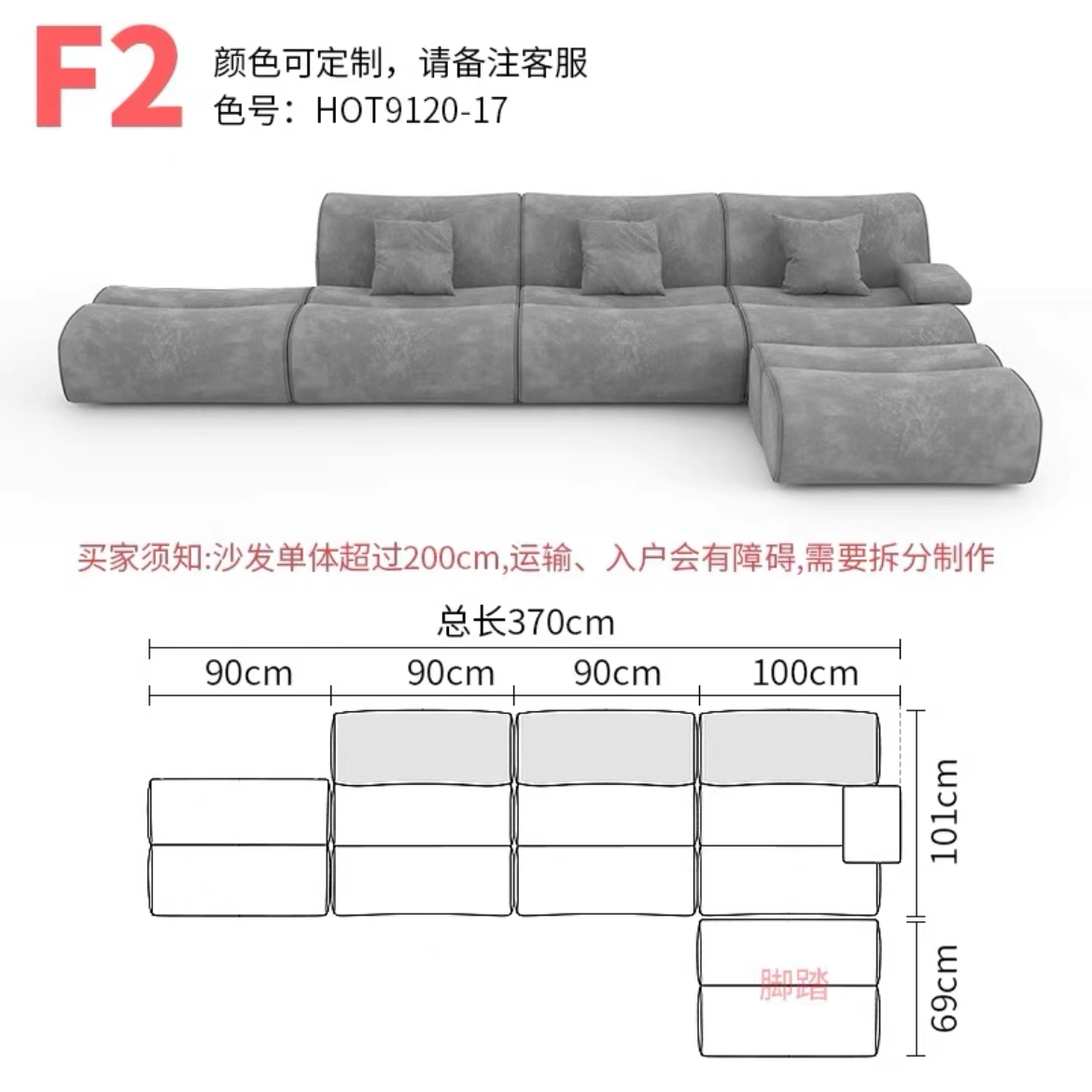 조합 F2