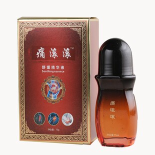 ����Ժ�bʹ�L�L75ml�l�������ș�����w���i��Ħͨ���j��L�L