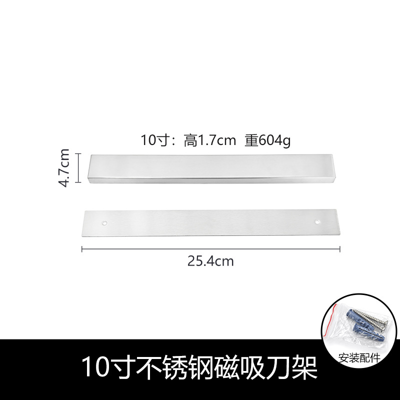 304 acero inoxidable succión magnética portacuchillos de cocina tipo pared portacuchillos magnéticos herramientas de almacenamiento de cocina