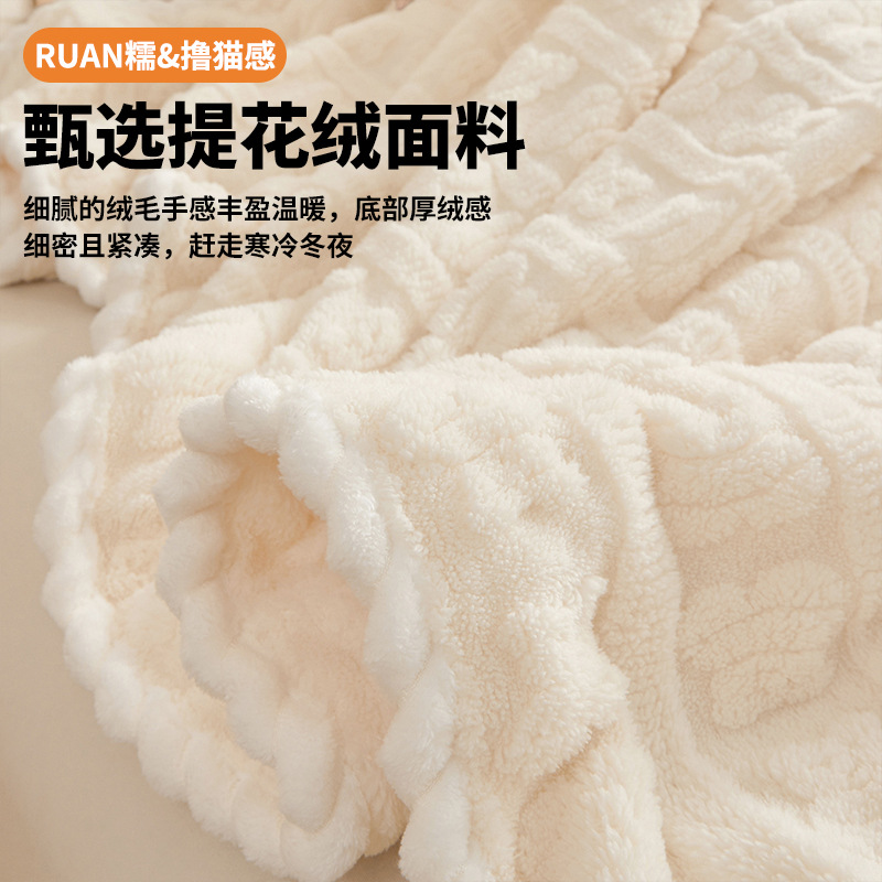 Leche mantas de peluche invierno grueso mantas de peluche mantas de siesta mantas de peluche de coral mantas de peluche de oficina almuerzo edredón pequeño