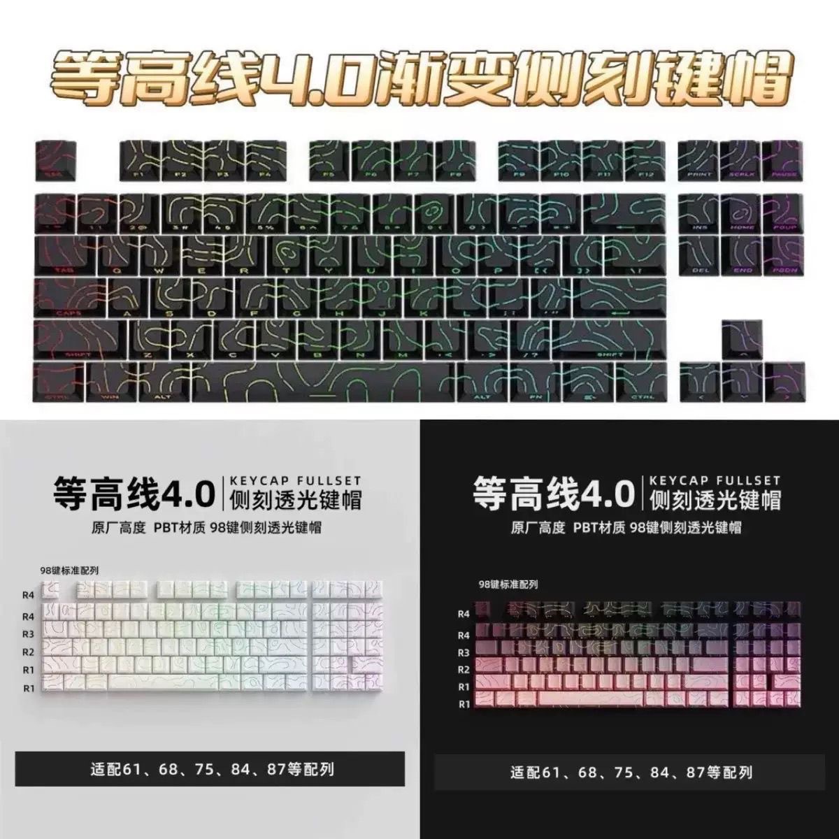 Cross-Border In-Stock Black Pbt Keycaps with 4.0 Side Engraved Keycap Original Profile 1.30mm Height Two-Color Full Set Crackle