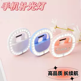 迷你电风扇;USB风扇;补光灯