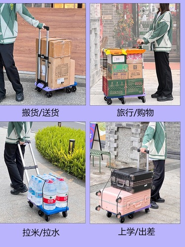 S588 small cart for household grocery shopping, small puller, folding portable express trailer, shopping and storage