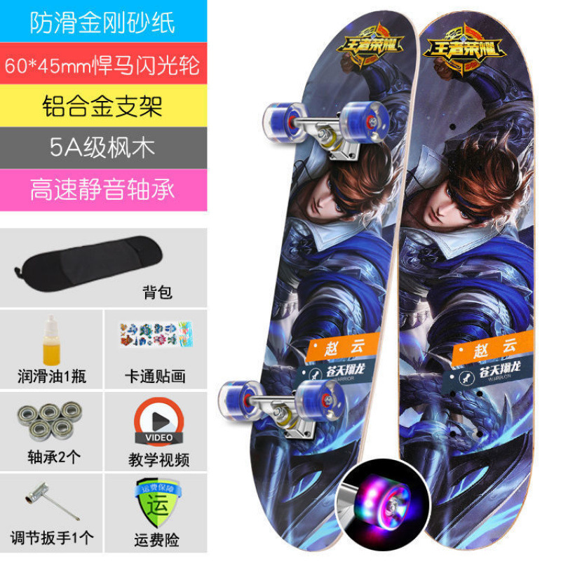 Zhao yun-professional frosted surface (northeast maple board) hummer flash wheel