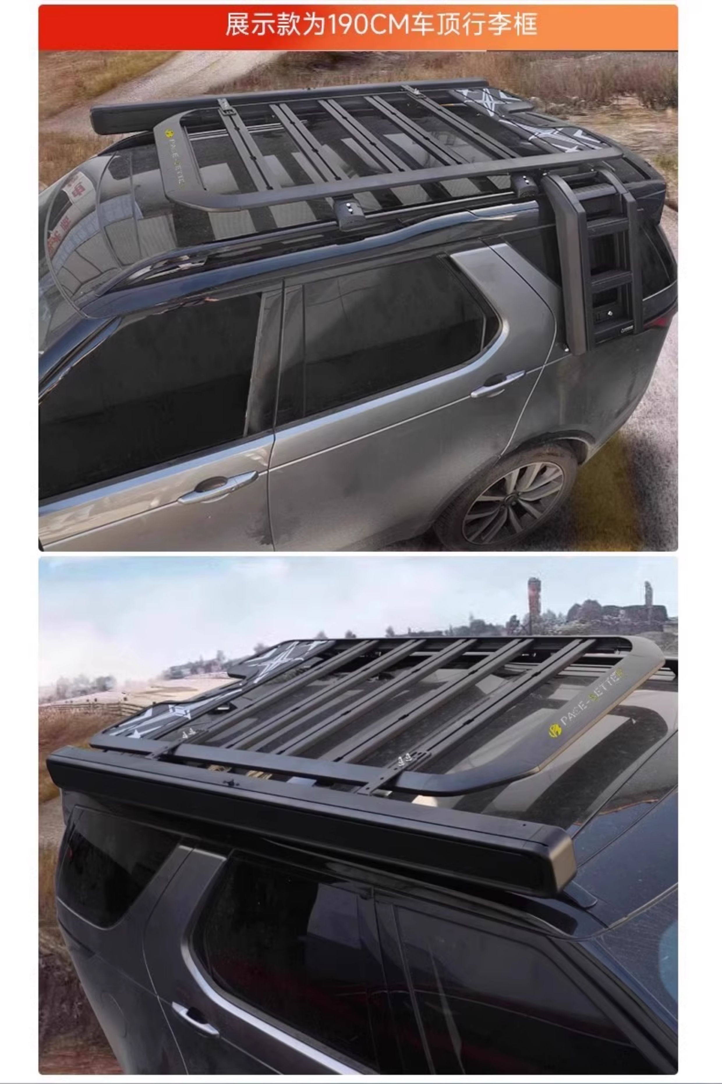 Suitable for Land Rover Discovery 5/4/3 luggage rack, Discovery Sport luggage frame, crossbar modification, side ladder, side steps
