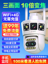 �O����360�ȟo���Ǽ��Ôz���^�o���֙C�h������ҹҕ4G̫��ܔzӰ