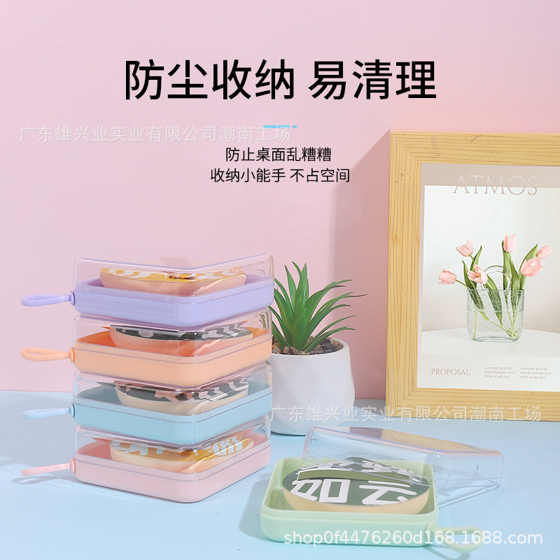 双盖100分棉花糖粉扑收纳盒ps大号xl水滴形平面气垫穿戴甲盒子