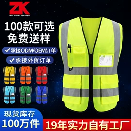 交通安全服装;广告衫马甲;abs安全帽