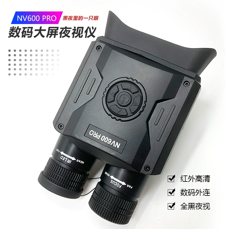 Производители прямого управления оптом новый высококачественный бинокль HD инфракрасный цифровой прибор ночного видения высокой четкости высокой скорости