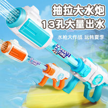 ˮ����ͯˮ����߇�ˮ����ʽ���̞������̰�����ˮ����ˮ������